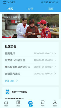 智联招聘网