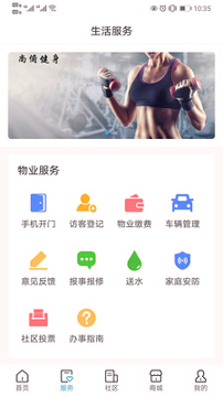智联招聘网