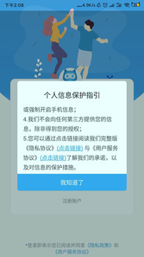 智联招聘网