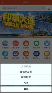 百乐百货