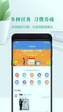 云校通最新版本