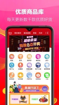 国家中小学网络云平台免费网课app