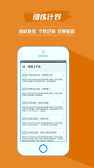 歌者盟学唱歌