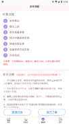 戏仔