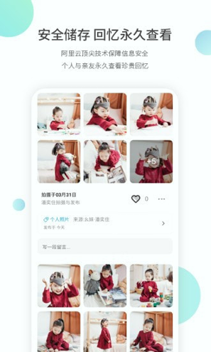 小回忆