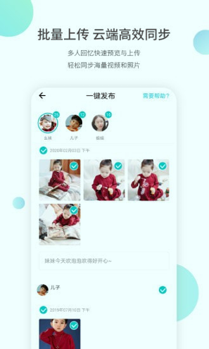 小回忆