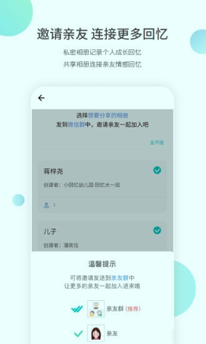 小回忆