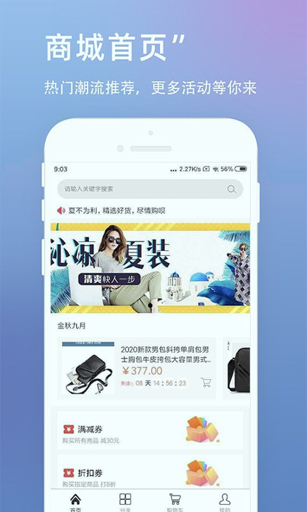 U呗