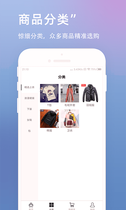 U呗