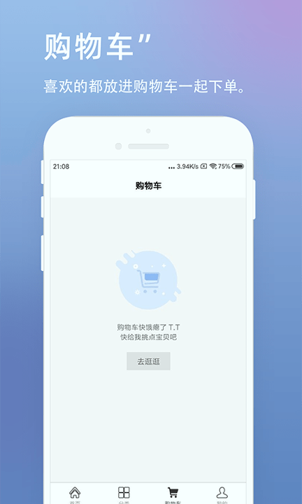 U呗