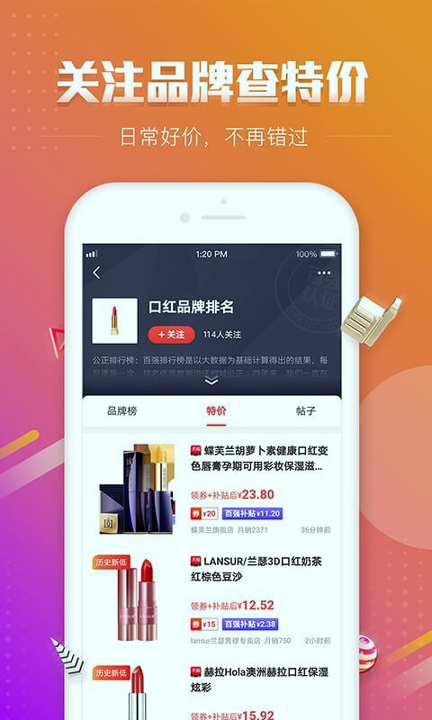 百强排行