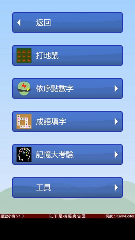 苇游小境