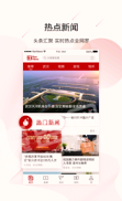 防城港新闻
