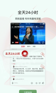 防城港新闻
