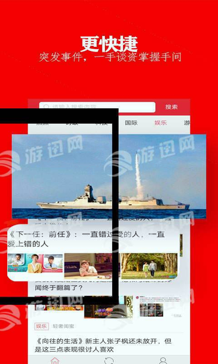 企鹅号