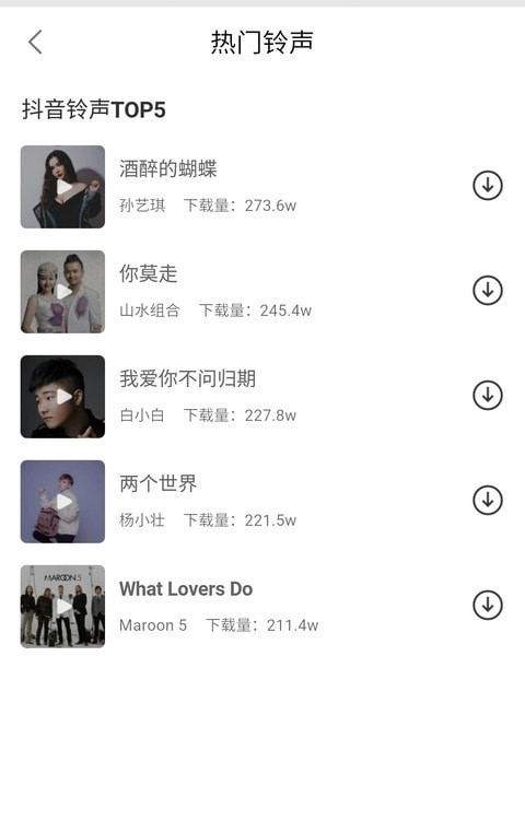 图片大全搜图神器