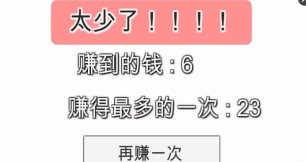 天天跳高高