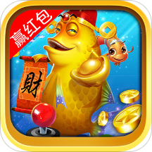 捕鱼大决战ios