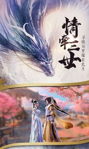 狂人修仙手游