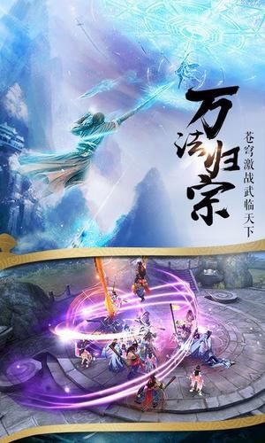 狂人修仙手游
