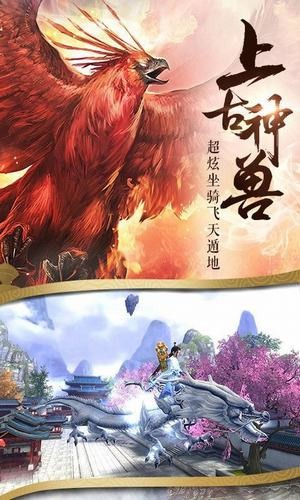 狂人修仙手游