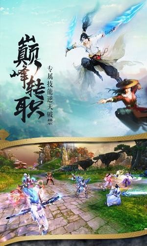 狂人修仙手游