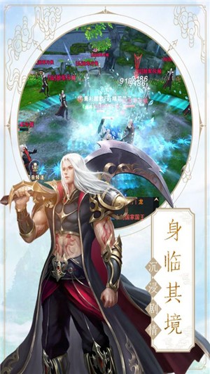 青丘奇缘之仙妖决