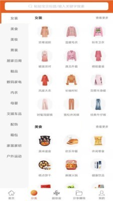 省心喵购