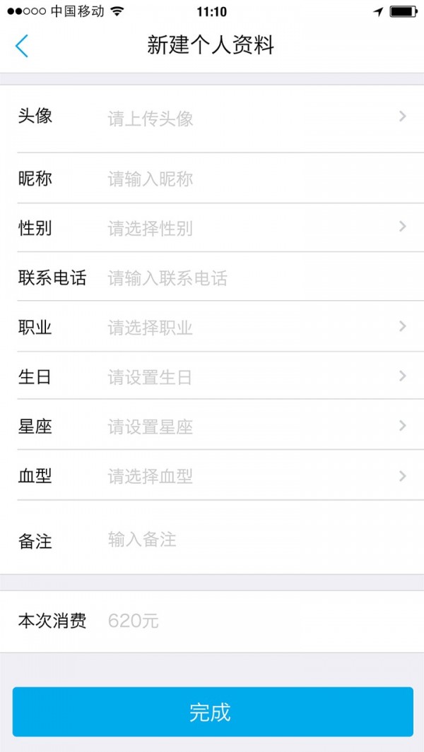 爱自助