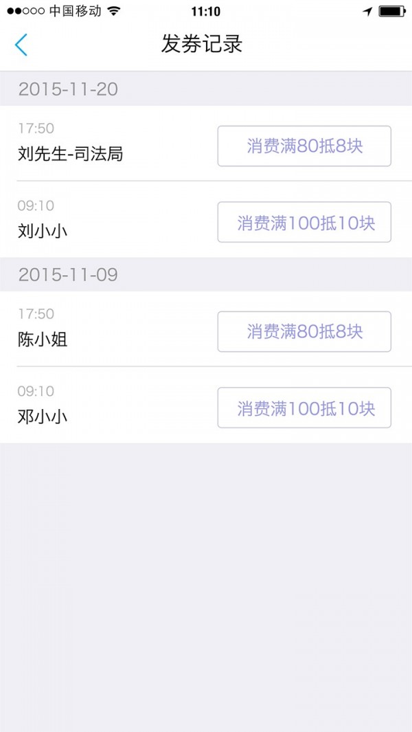 爱自助