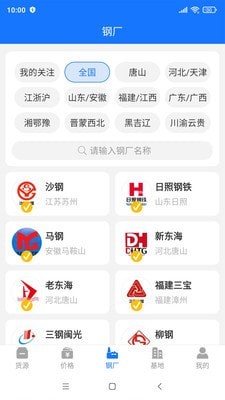 虎宝再生
