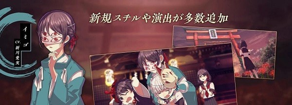 四目之神再会官方版