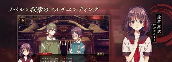 四目之神再会官方版