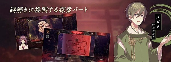 四目之神再会官方版
