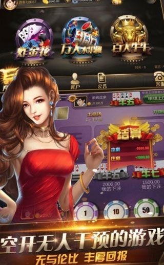 四人升级游戏app