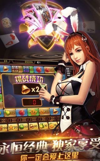 四人升级游戏app