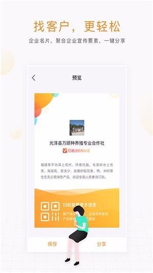 云上观展