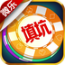填大坑游戏app苹果版免费