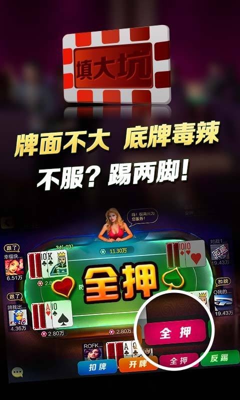 填大坑游戏app苹果版免费