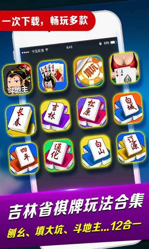 填大坑游戏app苹果版免费