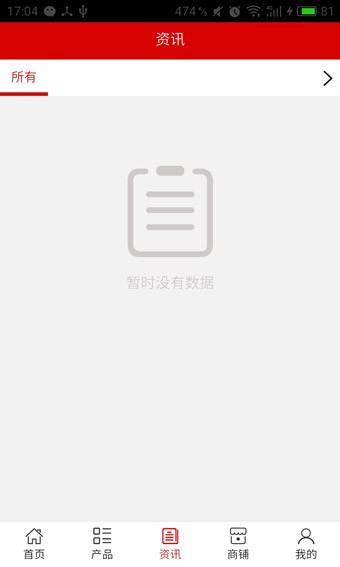 农产品信息网