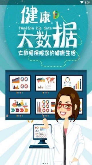 驾校一点通app2020