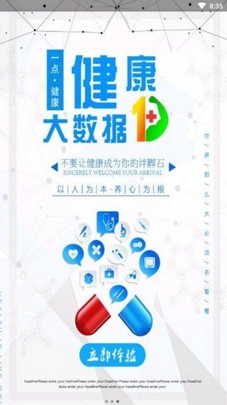 驾校一点通app2020