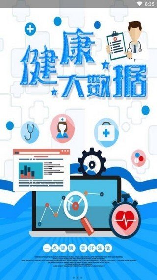 驾校一点通app2020