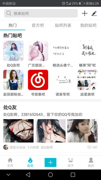 糖果头像