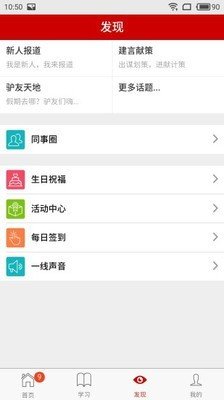 随鑫学