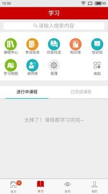 随鑫学