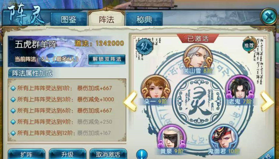 手游封神诛仙攻略,诛仙手游封神任务是什么呢 封神玩法规则详细介绍