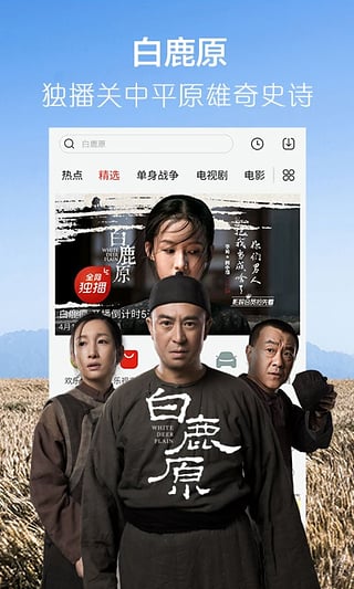乐乐视频APP