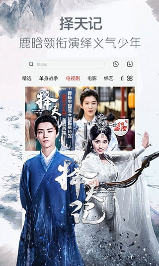 乐乐视频APP